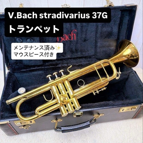 Bach stradivarius 37g tromba - stradivarius,