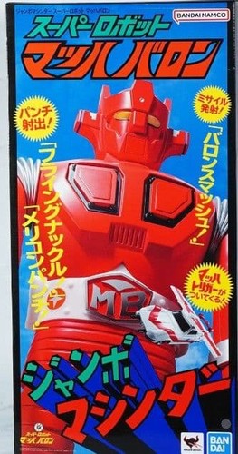 Jumbo machinder super robot - jumbo,