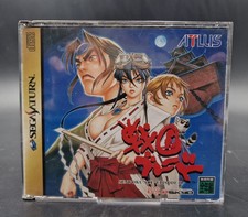 Sengoku Blade Ace Episode II 2