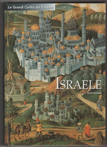Israele sarah kochav white - israele,