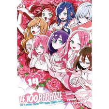 LE 100 RAGAZZE CHE TI AMANO