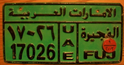 Targa fujairah emirati - fujairah,, arabi