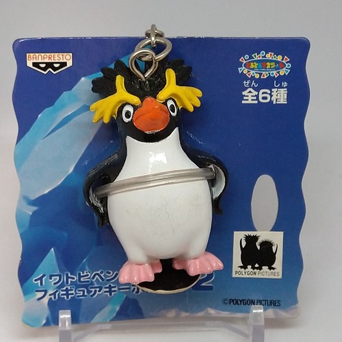 Portachiavi rockhopper - portachiavi,