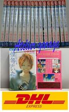 USATO Bokura ga Ita Vol.1-16 +