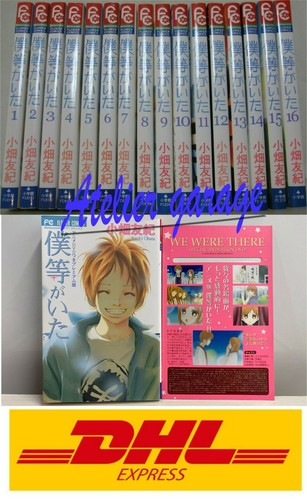 Usato bokura ita - usato,