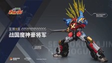 Pre-Order Moshow Sengoku Majin