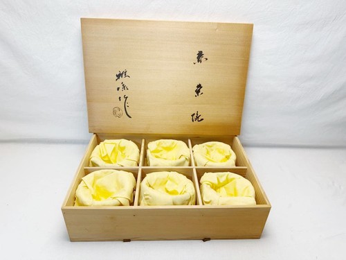 Gafuken masayasu aka - gafuken, set