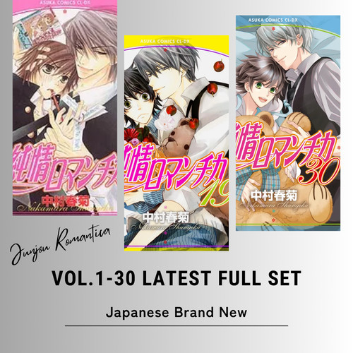 Junjou romantica vol 30 - romantica, vol.1-30