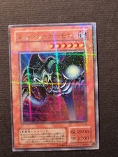 YUGIOH! - TESCHIO EVOCATO TOON - PS 22 - ULTRA RARA PARALLEL - VINTAGE - 2000