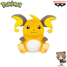Pokémon Very Cute Raichu 25cms Peluche Plush [OFFICIAL JAPAN IMPORTED]