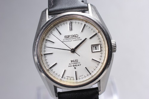 Ecc vintage king - king, seiko
