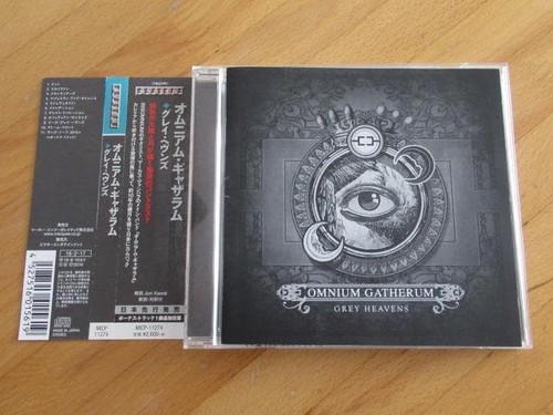 Omnium gatherum these grey - gatherum,
