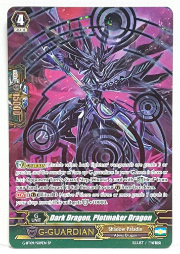 Cardfight vanguard drago nero - vanguard,