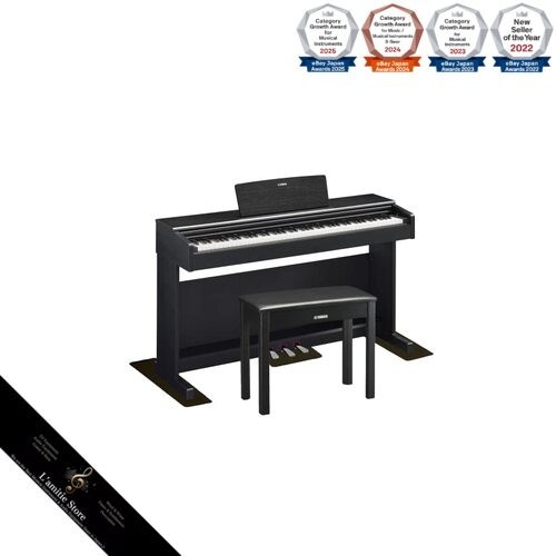 Pianoforte digitale yamaha - pianoforte,
