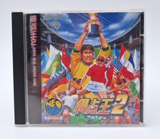 Super Sidekicks 2 - SNK Neo