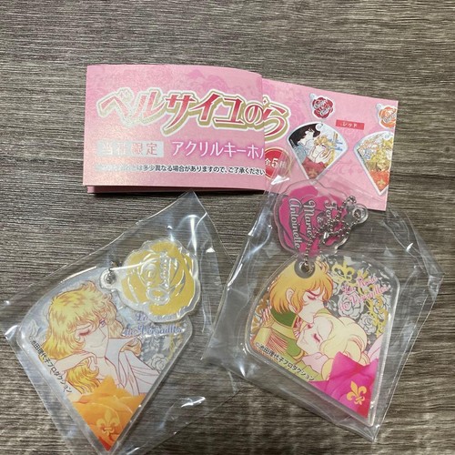 Versailles bara set - versailles,