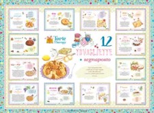 Torte Therapy - 12 Tovagliette