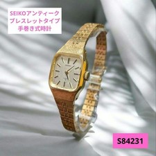 Orologio SEIKO antico