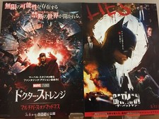 Set di 2!!Doctor Strange