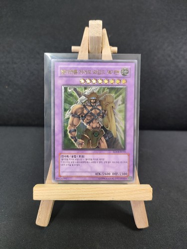 Fendente selvaggio - yu-gi-oh,