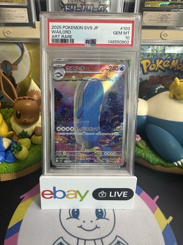 Wailord 103 100 battle - 103/100, -battle