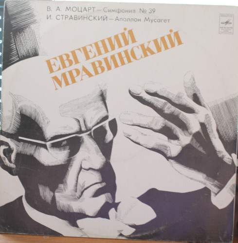 Mozart stravinsky - mozart,