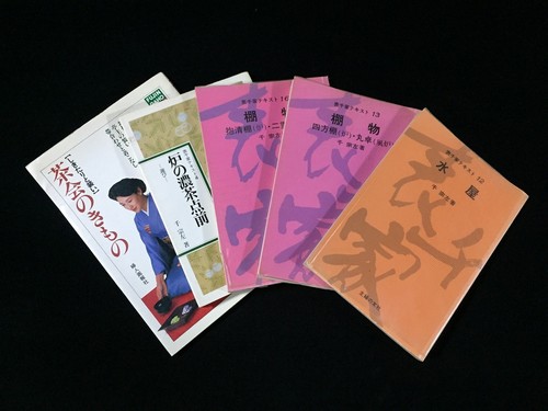 L1066 vintage libro - l1066, cerimonia