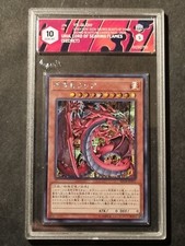 YUGIOH!- URIA SIGNORE DELLE FIAMME ARGENTI - RARA SEGRETA - GRAAD 10 -NO PSA BGS