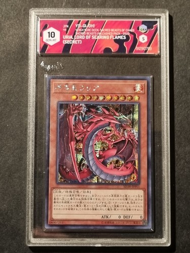 Yugioh uria signore delle - uria,