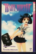 Baby Birth Vol 2 by Sukehiro
