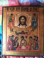 Icona russa MANDYLION E