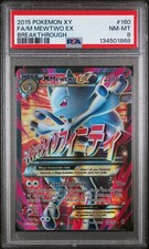 M Mewtwo EX #160 Full Art