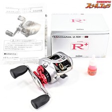 Mulinello "Inutilizzato" Daiwa
