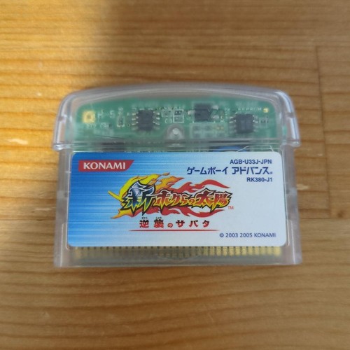 Game boy advance boktai - advance,