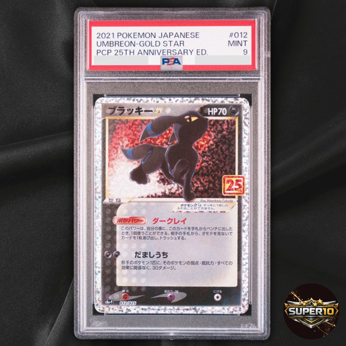 Psa umbreon gold star - umbreon,