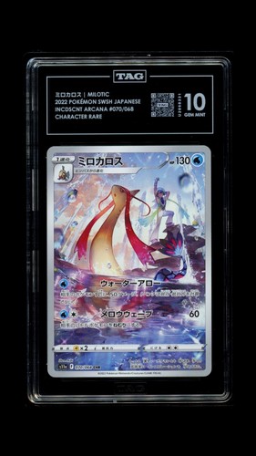 Milotic 070 068 s11a - 070/068, holo