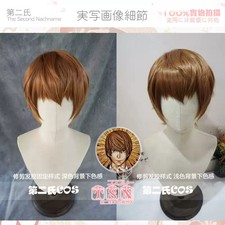 Parrucca Anime Death Note