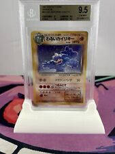BGS 9.5 1997 Pokemon Razzo