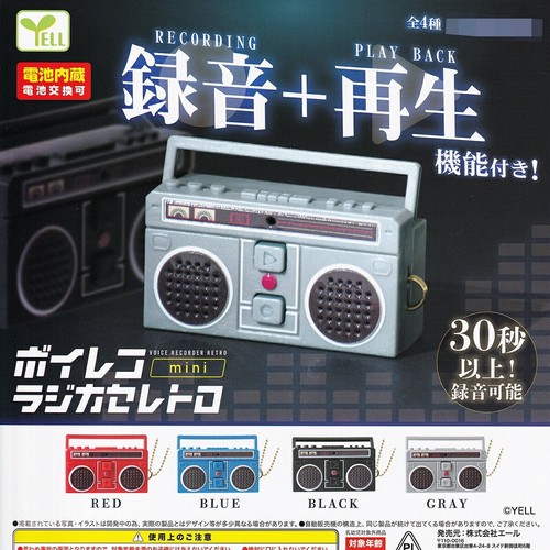 Registratore vocale retro - registratore,