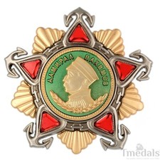 UNIONE SOVIETICA RUSSIA Ordine