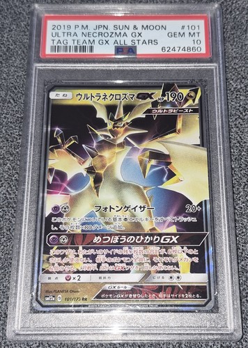 Pokemon ultra necrozma - pokemon,