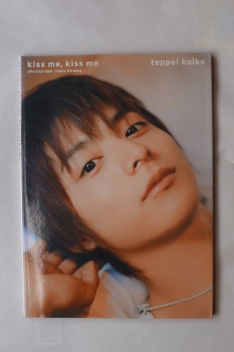 Kiss thei koike - me,, me: