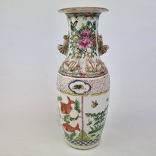 Antico vaso rosa famiglia cinese XIX secolo dipinto con farfalle pesce carpa 25 cm