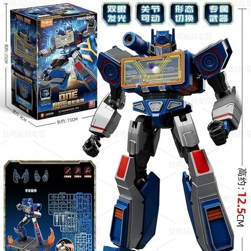 Blokes soundwave transformers - soundwave,