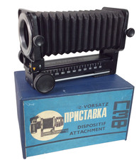 Soffietto russo URSS per