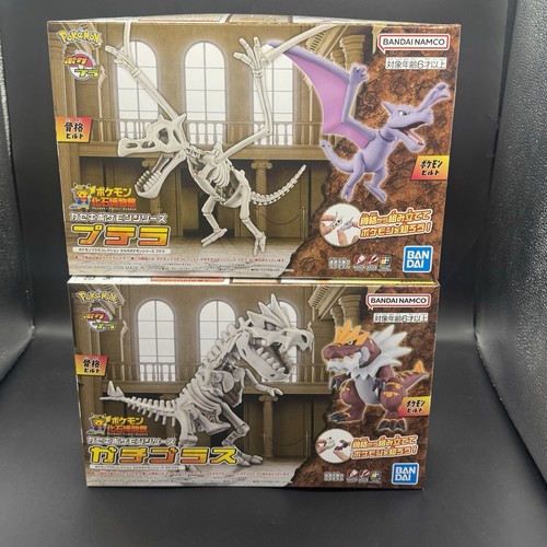 Pokemon model kit fossil - kit,