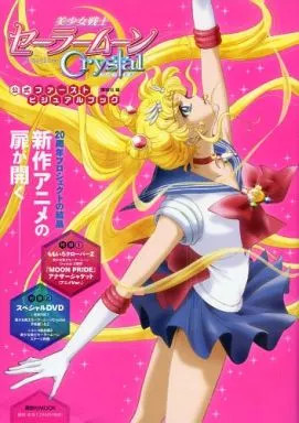 Sailor moon crystal anime - moon,