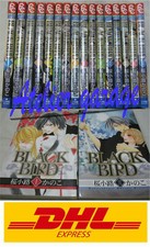 USATO BLACK BIRD VOL.1-18 set