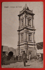 CARTOLINA TRIPOLI OROLOGIO DEL PASCIA' 1914 ( C 41 )