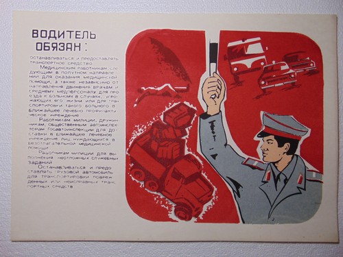 Poster insegna vintage - insegna,